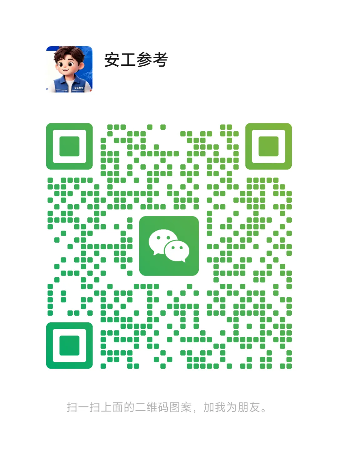 考证底层逻辑(一):真题,才是所有考试的答案 第2张