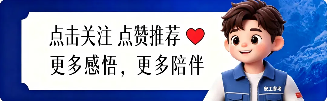 考证底层逻辑(一):真题,才是所有考试的答案 第3张