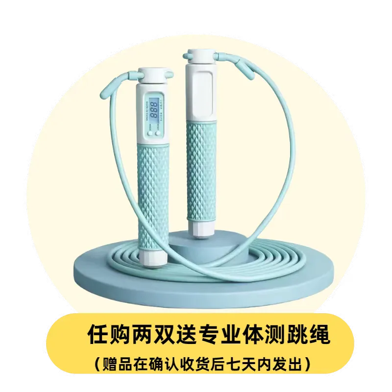 中考体测神器库存告急,800米提速8秒,手慢无! 第15张