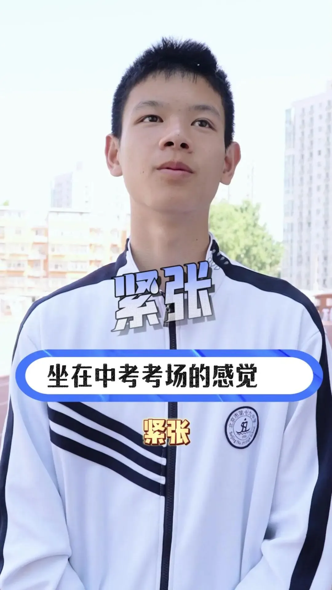 中考体测神器库存告急,800米提速8秒,手慢无! 第23张