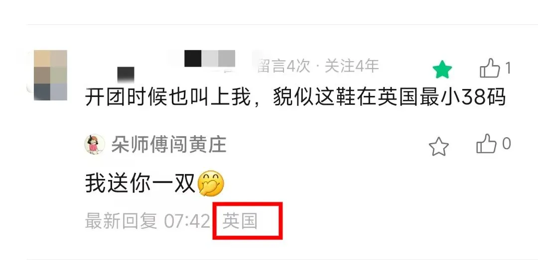 中考体测神器库存告急,800米提速8秒,手慢无! 第27张