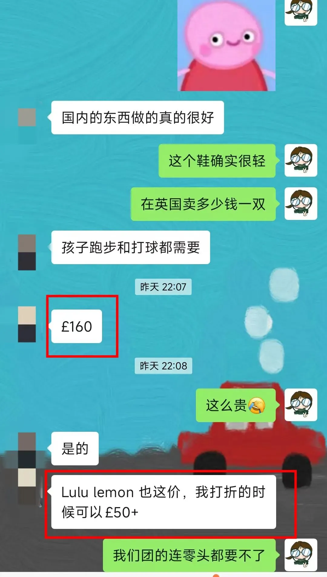 中考体测神器库存告急,800米提速8秒,手慢无! 第29张