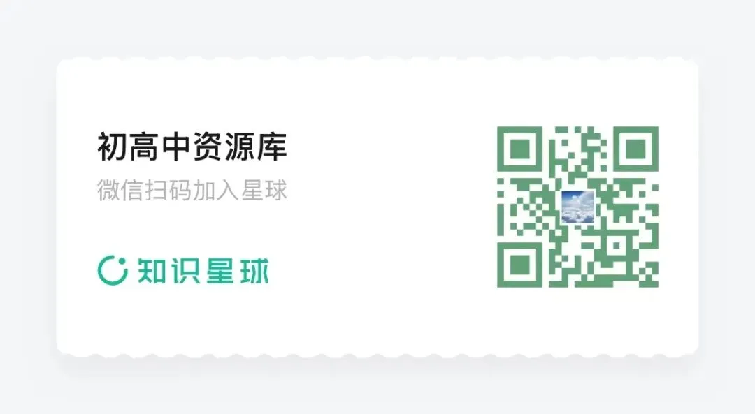 最新模考| 最新全国各地名校模拟试题10套免费下载 第2张