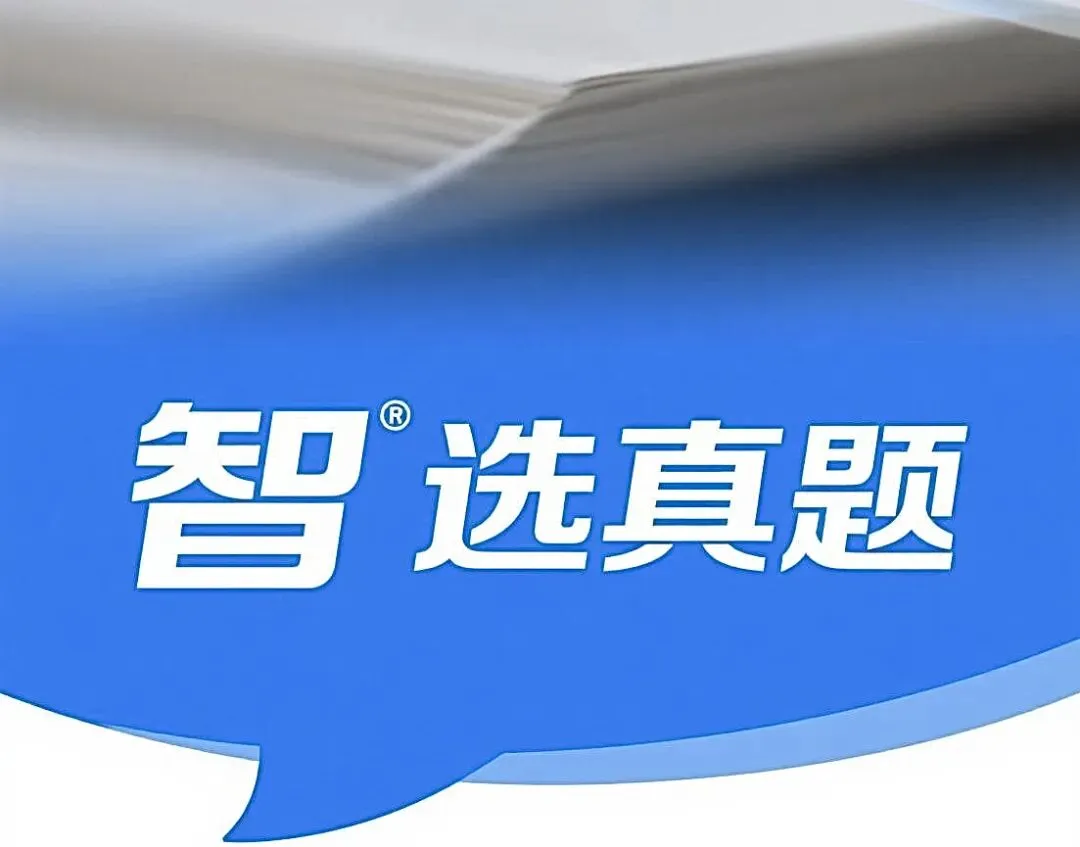 2026高三物理第二次模拟考试好题分享 第1张