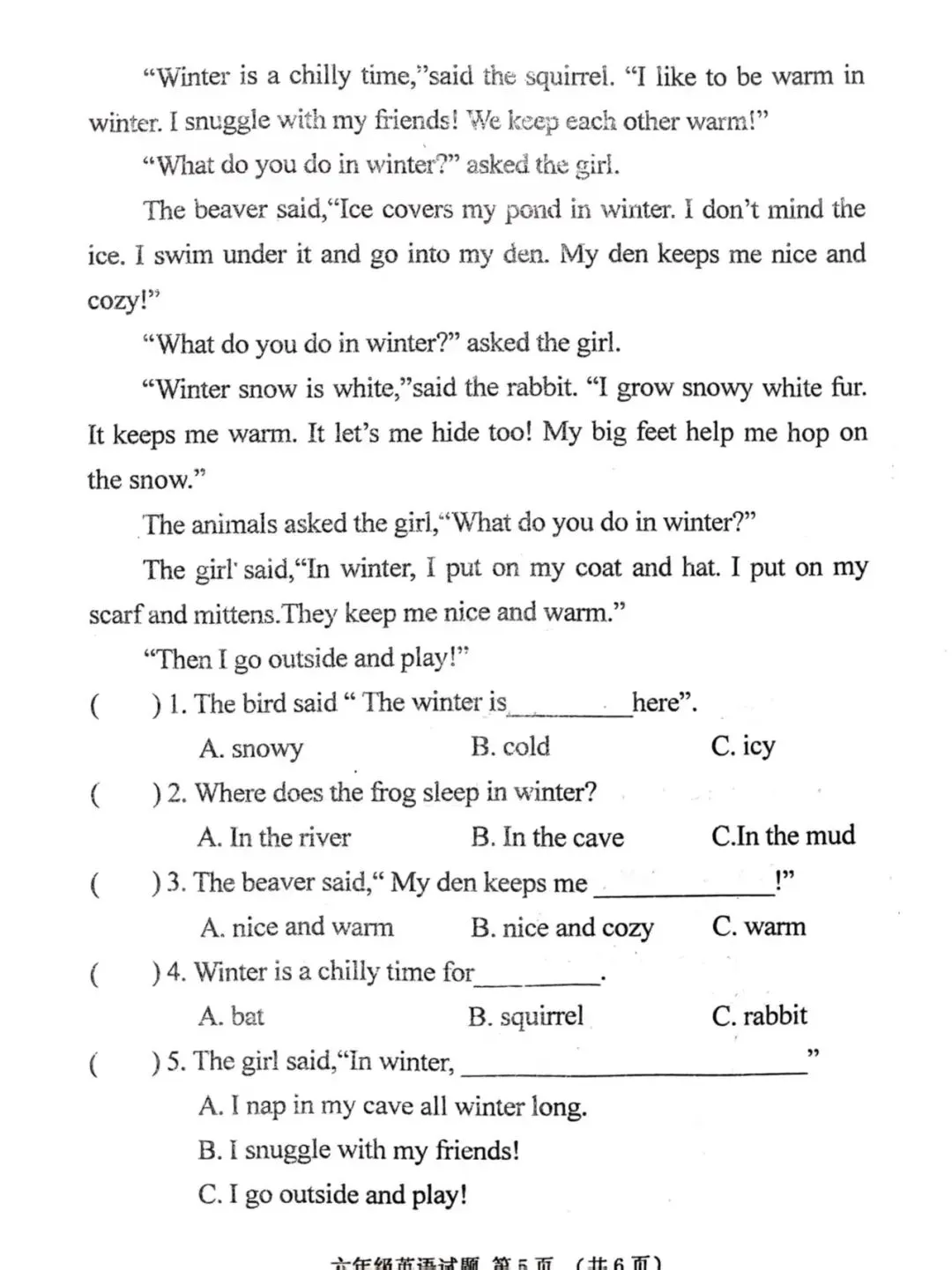 六上英语 期末真题(一) 第5张