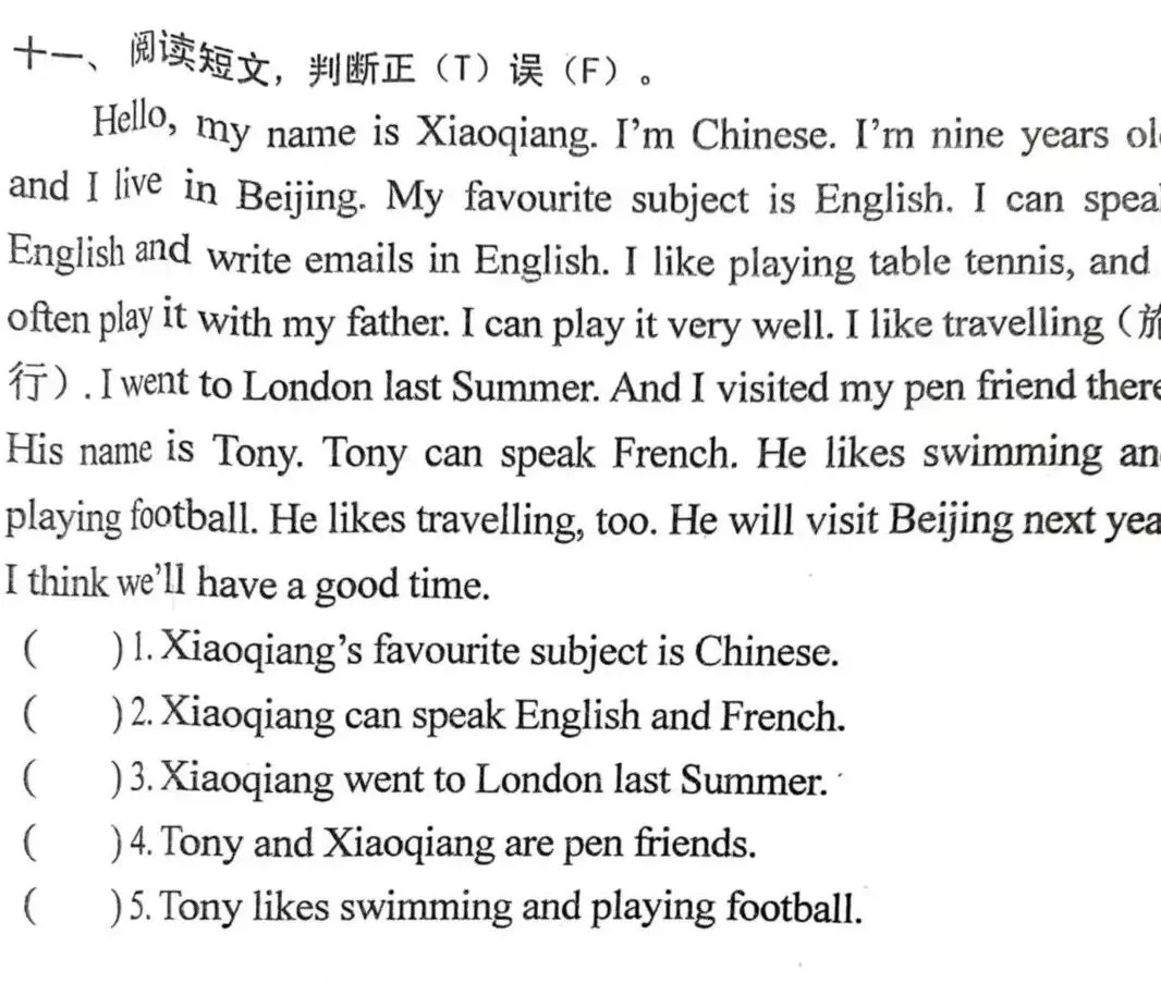 六上英语 期末真题(一) 第6张