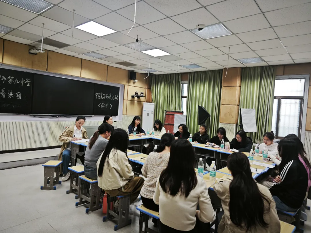 集团引领聚合力 校际同心赢中考——郴州市九中教育集团举办2026年复习交流活动 第5张