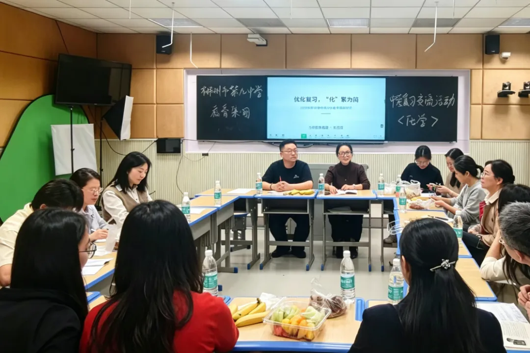 集团引领聚合力 校际同心赢中考——郴州市九中教育集团举办2026年复习交流活动 第9张