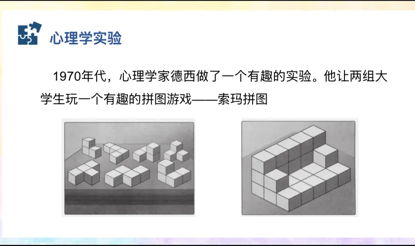 心稳致远 决胜中考 ——我校举办初三中考备考心理辅导专题讲座 第11张