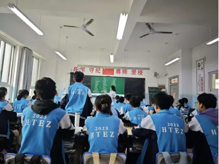 立足真题语篇,促进语用提升——洪洞二中高三英语组公开课纪实 第2张