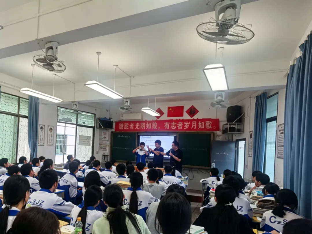 集团引领聚合力 校际同心赢中考——郴州市九中教育集团举办2026年复习交流活动 第14张