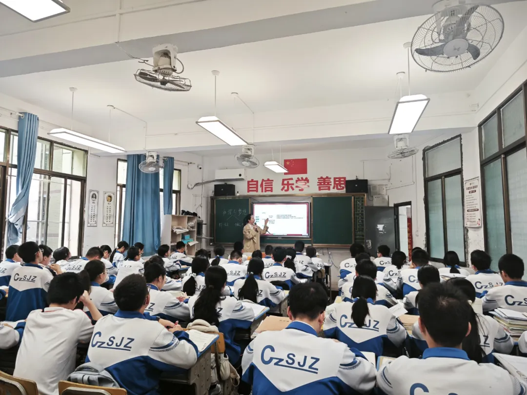 集团引领聚合力 校际同心赢中考——郴州市九中教育集团举办2026年复习交流活动 第15张