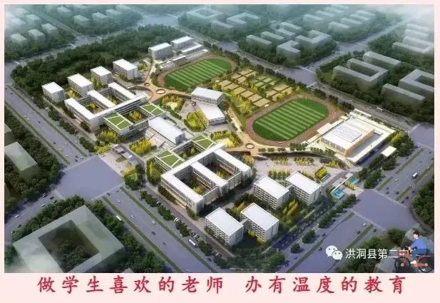 立足真题语篇,促进语用提升——洪洞二中高三英语组公开课纪实 第11张