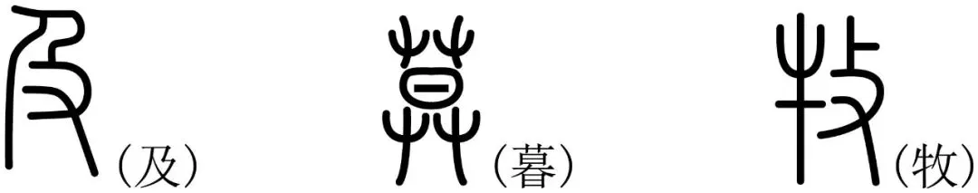 2026安徽高考模拟考试分类汇编-语言文字运用 第3张