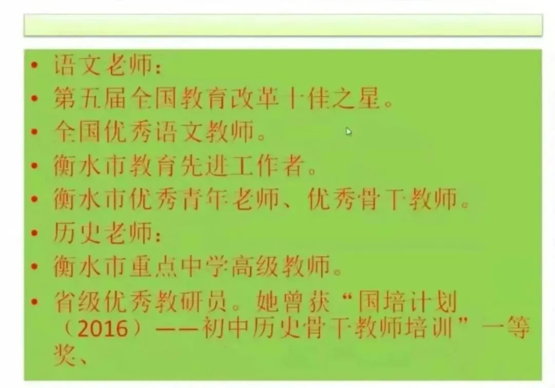 2026年第九届中考押题讲座——中考,我们一起嬴! 第2张