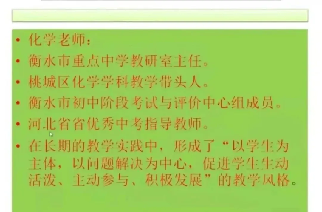 2026年第九届中考押题讲座——中考,我们一起嬴! 第6张