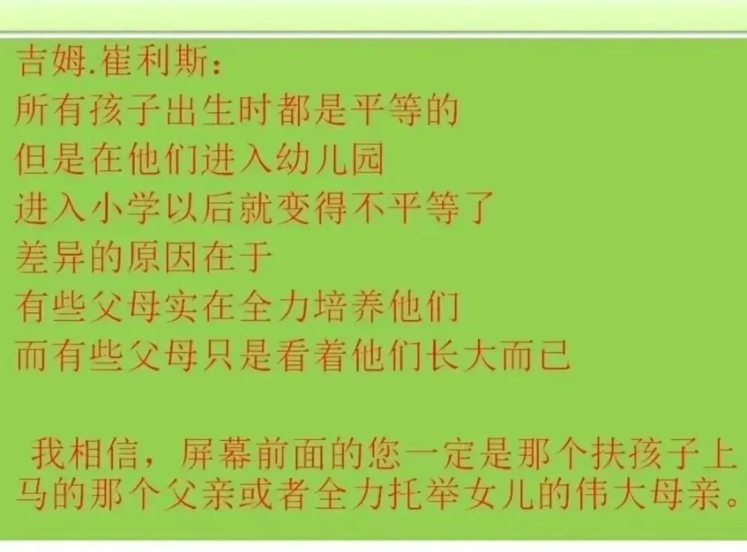 2026年第九届中考押题讲座——中考,我们一起嬴! 第9张