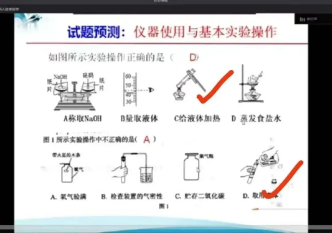 2026年第九届中考押题讲座——中考,我们一起嬴! 第11张