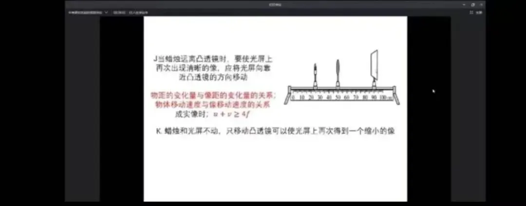 2026年第九届中考押题讲座——中考,我们一起嬴! 第13张