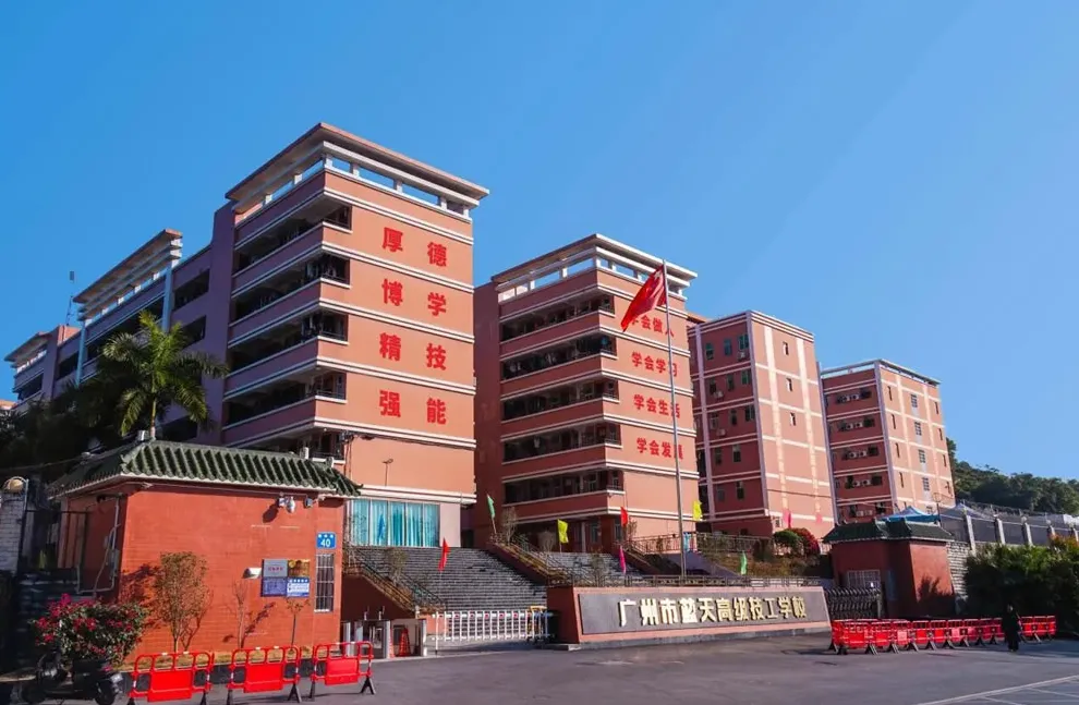 中考落榜不要慌!广州官方认证的技校排名出炉,这所学校99分稳坐头把交椅 第9张