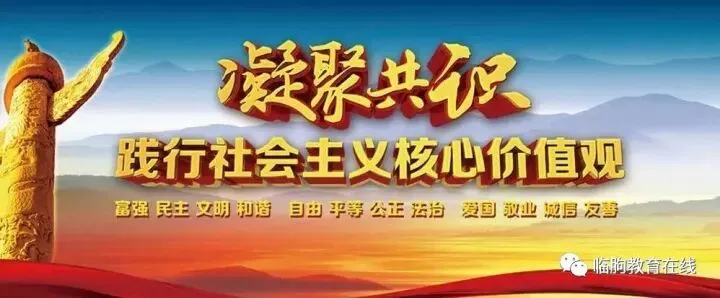 【温馨提示】中考招生风险提示 第3张