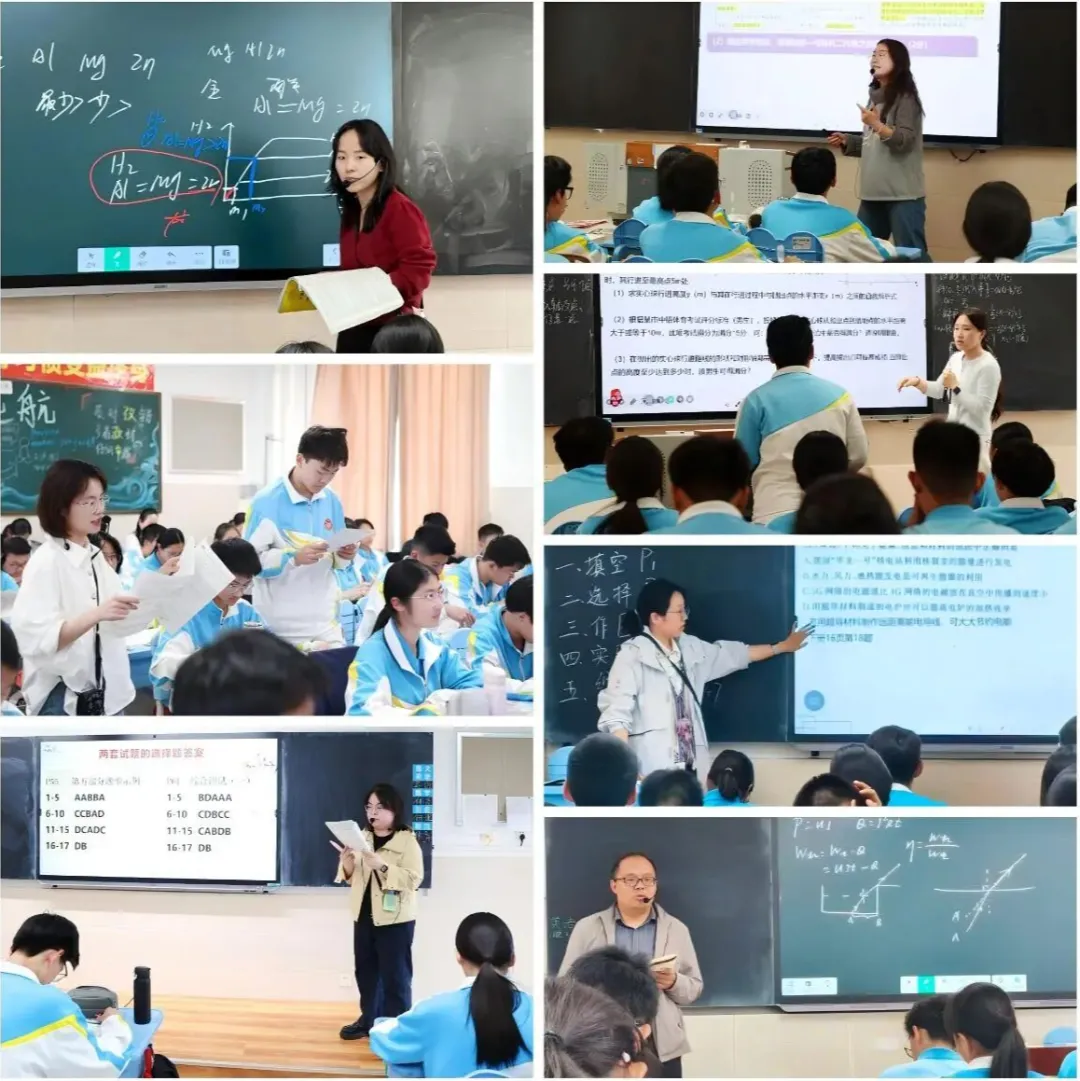 在课堂深处为中考把脉 第3张