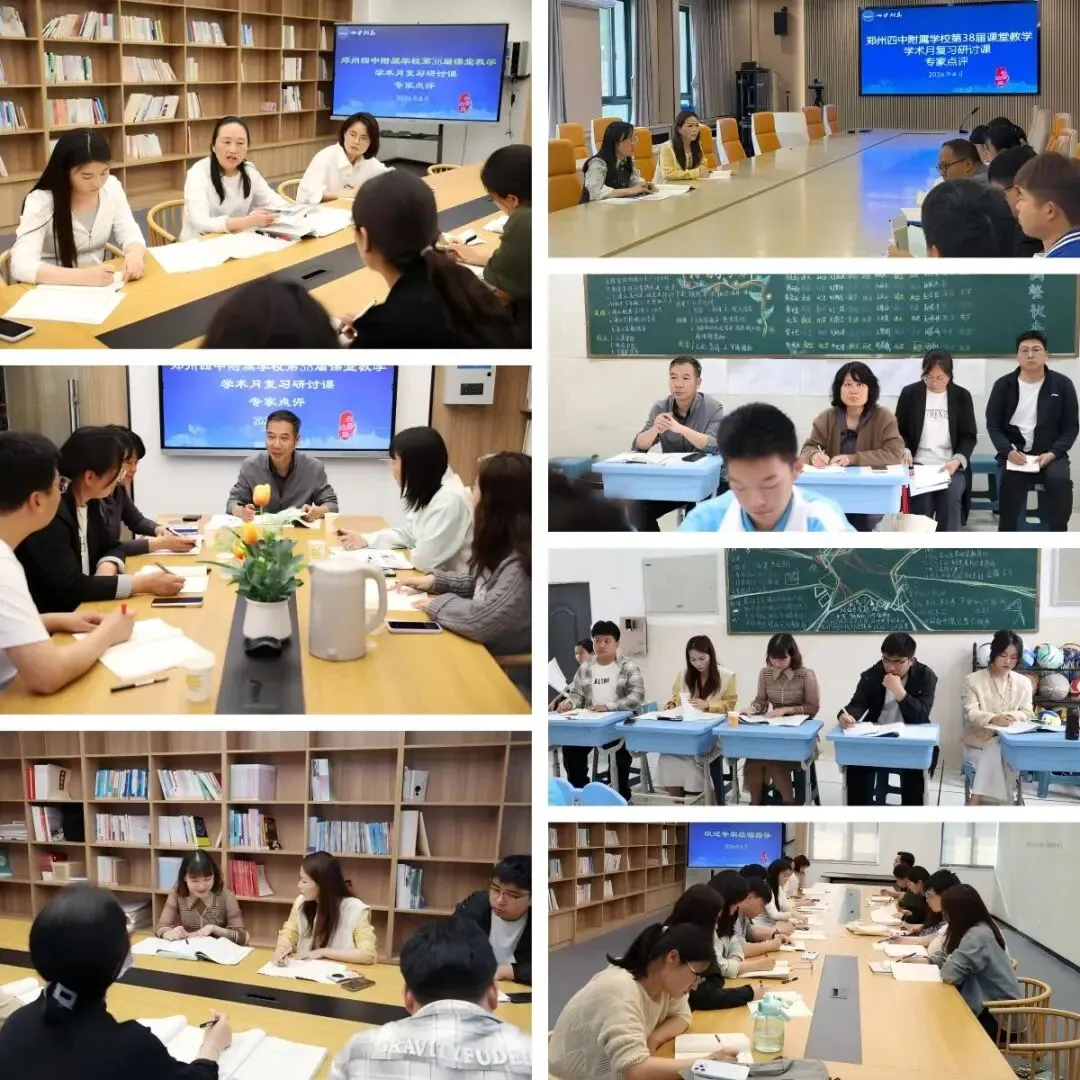 在课堂深处为中考把脉 第5张