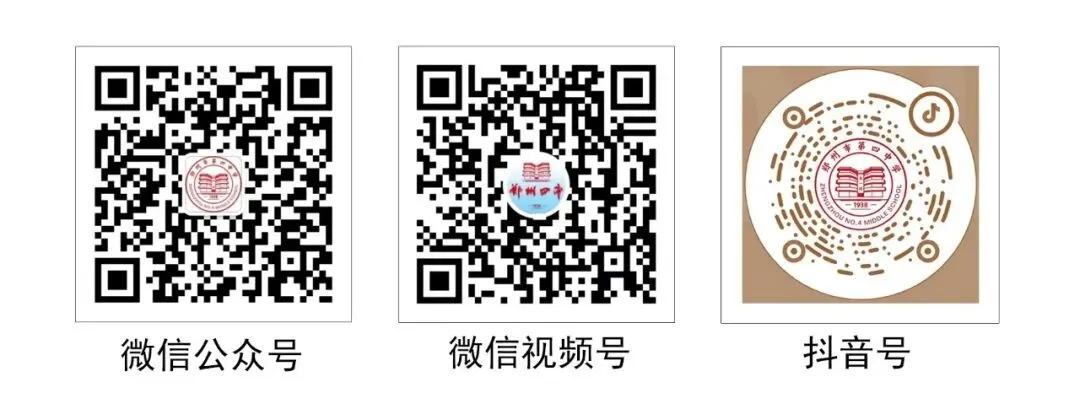 在课堂深处为中考把脉 第8张