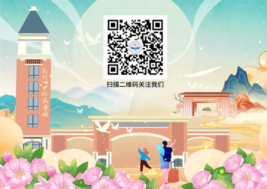 在课堂深处为中考把脉 第9张