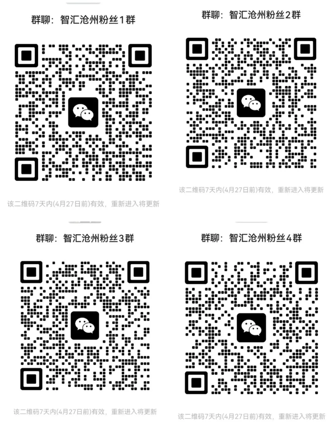 体育中考变“烧钱”大赛? 第10张