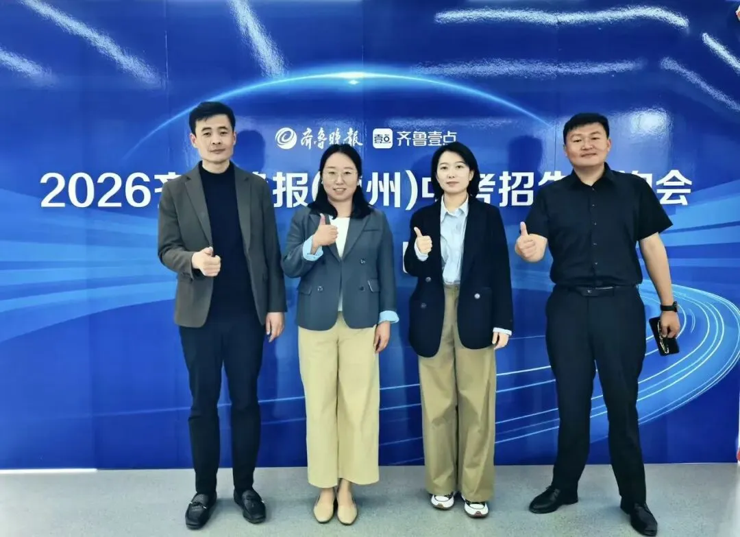 【德州中考咨询会】山东省安装工程学校,人气拉满,不负信赖! 第10张