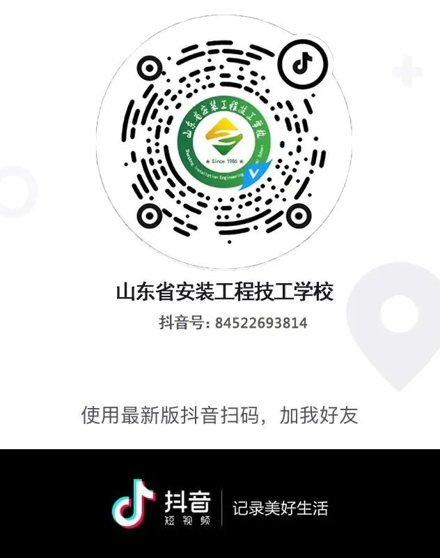 【德州中考咨询会】山东省安装工程学校,人气拉满,不负信赖! 第16张