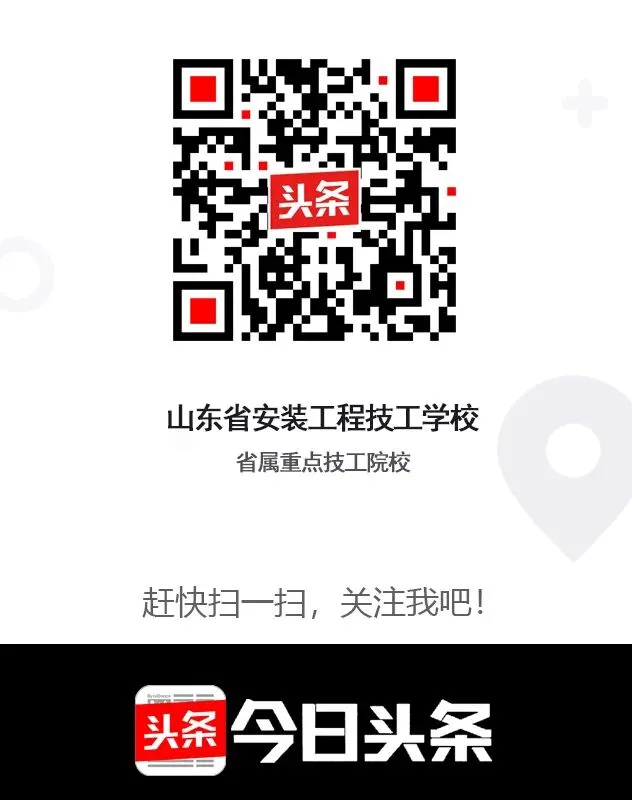 【德州中考咨询会】山东省安装工程学校,人气拉满,不负信赖! 第17张