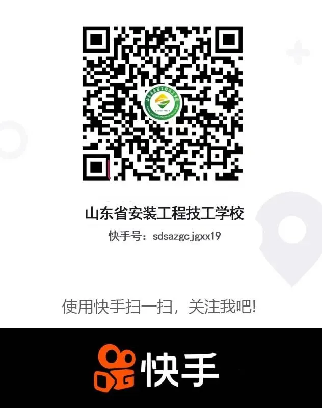 【德州中考咨询会】山东省安装工程学校,人气拉满,不负信赖! 第18张