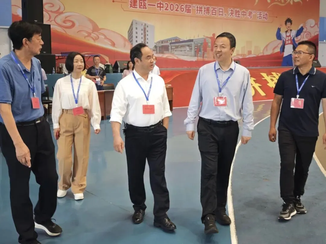 建瓯市2026年中考体育考试顺利收官 第3张