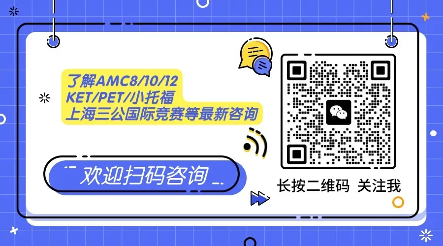 2026上海三公评估!真题首发,地狱级难度,牛娃也当场破防? 第2张