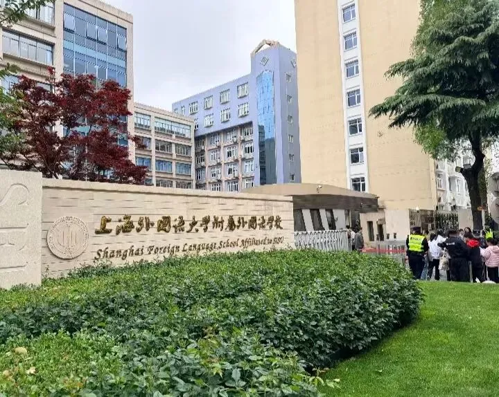 2026上海三公评估!真题首发,地狱级难度,牛娃也当场破防? 第3张