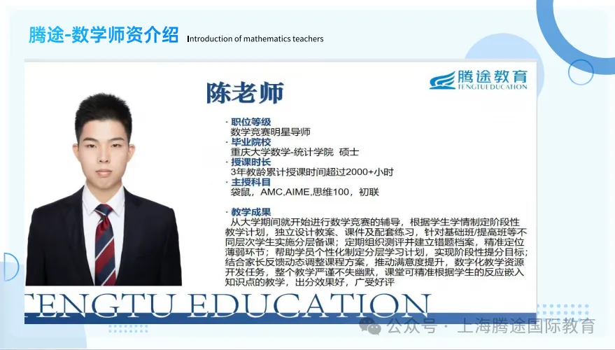 2026上海三公评估!真题首发,地狱级难度,牛娃也当场破防? 第12张