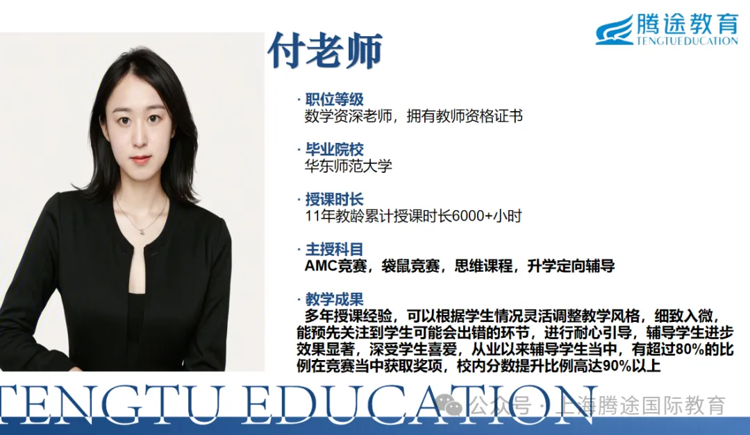 2026上海三公评估!真题首发,地狱级难度,牛娃也当场破防? 第13张