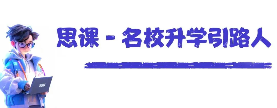 重磅发布!2026届绵阳三诊数学试卷来了!速来查漏补缺! 第1张