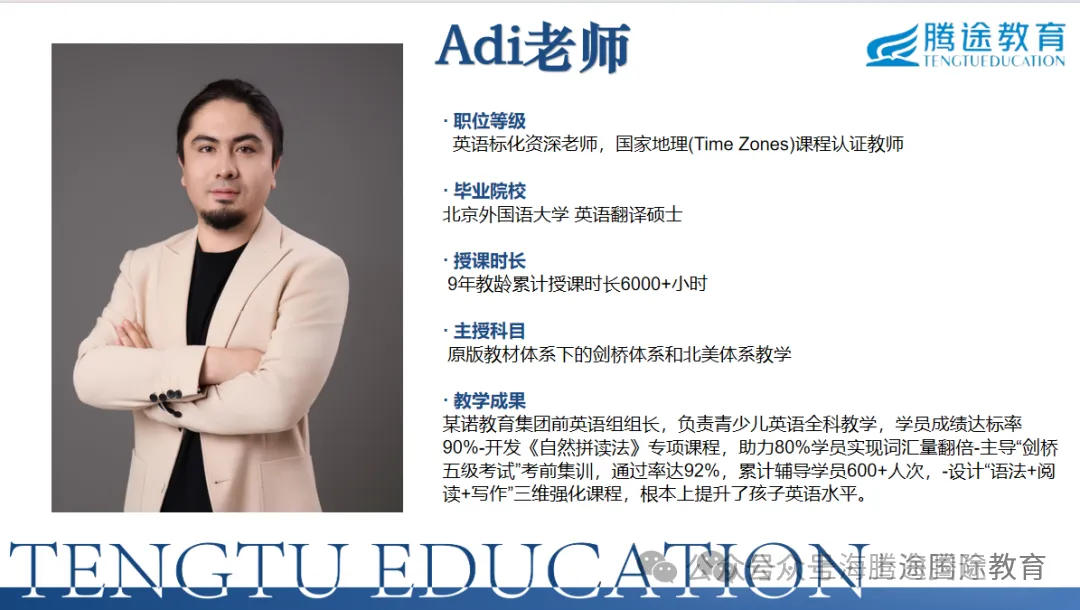 2026上海三公评估!真题首发,地狱级难度,牛娃也当场破防? 第15张