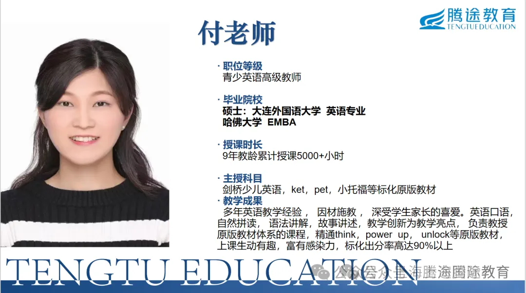 2026上海三公评估!真题首发,地狱级难度,牛娃也当场破防? 第16张