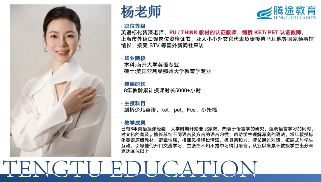 2026上海三公评估!真题首发,地狱级难度,牛娃也当场破防? 第17张