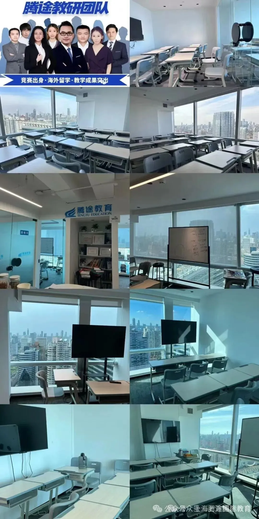 2026上海三公评估!真题首发,地狱级难度,牛娃也当场破防? 第18张