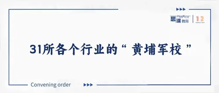 重磅发布!2026届绵阳三诊数学试卷来了!速来查漏补缺! 第13张
