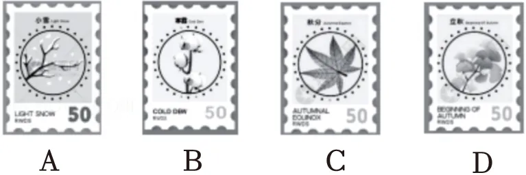 2026年安徽省蚌埠市新城实验学校中考数学模拟试卷 第16张