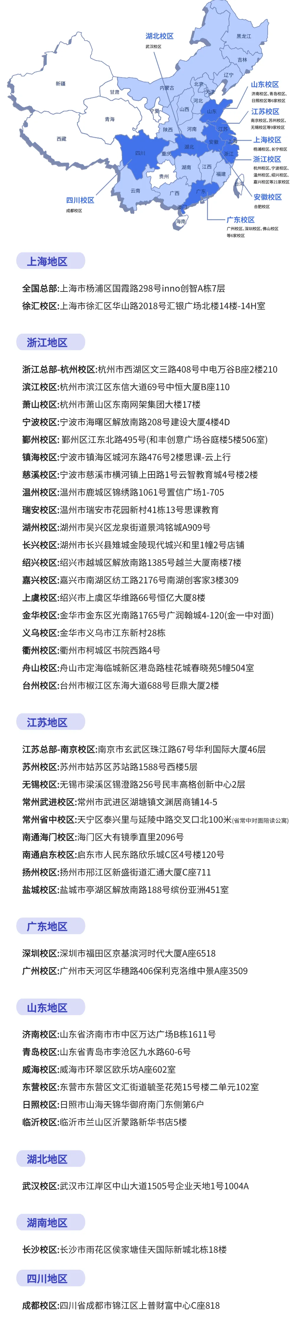 重磅发布!2026届绵阳三诊数学试卷来了!速来查漏补缺! 第25张
