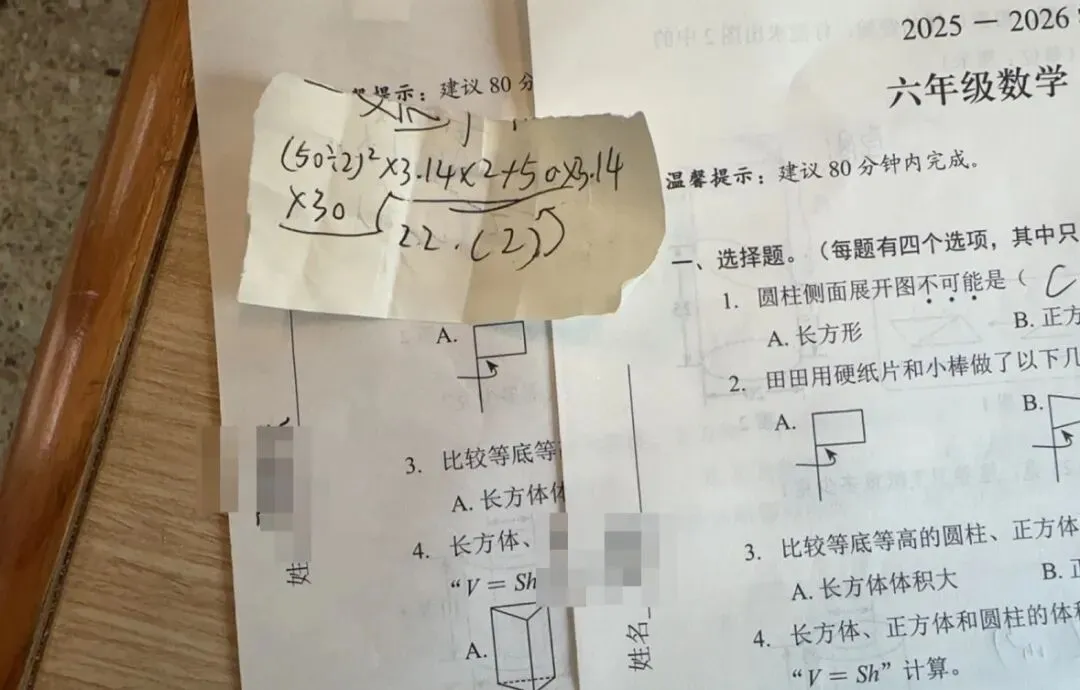 当试卷上的小纸条,照见了生活的“作弊”真相 第2张