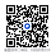 2026年安徽省蚌埠市新城实验学校中考数学模拟试卷 第31张