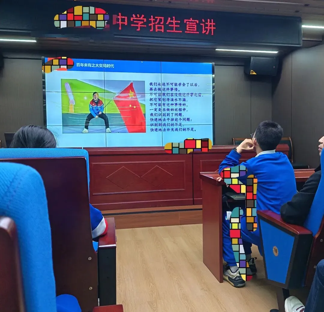 重点高中宣讲说的大实话:中考真正的赢家,不是考高分的孩子 第1张